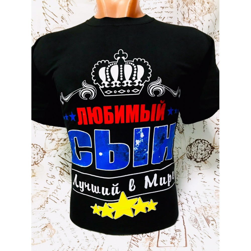 Футболка мужская